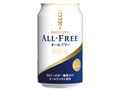 オールフリー 350ml ×24缶