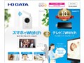 Qwatch TS-WLCAM/V