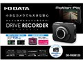 motion Pix DR-FH5M120