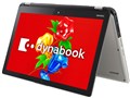 dynabook P75 P75/28M PP75-28MNXG