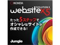 WebSite X5 Evolution 9 �_�E�����[�h��