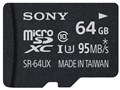 SR-64UXA [64GB]