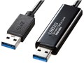 KB-USB-LINK4 [1.5m]