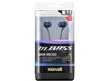 mBASS MXH-MB300BL [�u���[]