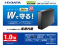 HDJA-UT1.0W