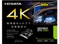GA-GTX750TI [PCIExp 2GB]