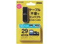 MR-K011BK [USB 34in1 �u���b�N]