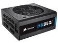 HX850i CP-9020073-JP