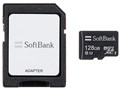 SoftBank SELECTION SB-SD15-128GMC [128GB]