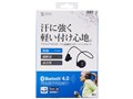 MM-BTSH26