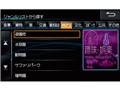 �r�b�OX �v���~�A�� EX1000-EQ