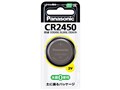 ���`�E���R�C���d�r 1�p�b�N CR-2450