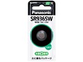 �_����d�r 1�p�b�N SR-936SW