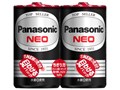 ネオ黒 マンガン乾電池 単1形 2本パック R20PNB/2VSE