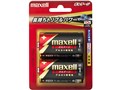 ボルテージ アルカリ乾電池 単1形 2本パック LR20(T) 2B