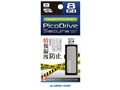 PicoDrive Secure GH-UF3SR8G [8GB]