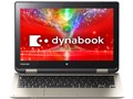 dynabook N61 N61/NG PN61NGP-NHA