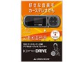 kana DRIVE GH-KANADRA-SV [�V���o�[]