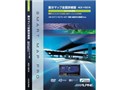 差分マップ全国詳細版 2014 for VIE-X077/X075/X07 シリーズ HCE-V507A