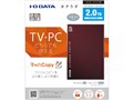 HDPC-UT2.0BRE [�{���h�[]