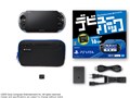PlayStation Vita (�v���C�X�e�[�V���� ���B�[�^) �f�r���[�p�b�N Wi-Fi���f�� (PCH-2000�V���[�Y) PCHJ-10025 [�u���[/�u���b�N]