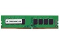 GH-DRF2133-8GB [DDR4 PC4-17000 8GB]