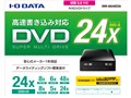 DVR-UA24EZ2A
