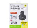 MM-MCUSB30