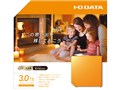 HDEL-UT3OR [Sunset Orange]