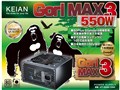 GORI-MAX3 KT-S550-12A2
