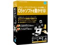 BOOT革命/USB Ver.6 Professional 通常版