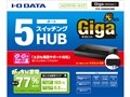 ETG-ESH05K2MB [�u���b�N]