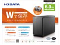HDS2-UTX6.0