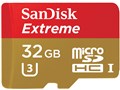 SDSDQXL-032G-J35A [32GB]