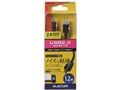 U2C-AMBF2U12BK [1.2m �u���b�N]