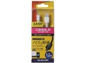 U2C-AMBF2U12WH [1.2m �z���C�g]