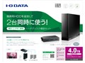 HDCL-UT4/H [�u���b�N]