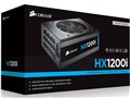 HX1200i CP-9020070-JP