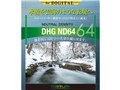 DHG ND64 67mm