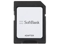 SoftBank SELECTION SB-SD14-64GMC [64GB]