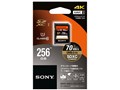 SF-256UY2 [256GB]