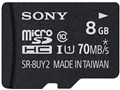 SR-8UY2A [8GB]