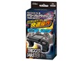 PS4�R���g���[���[�pFPS�g���K�[�A�^�b�`�����g (TRIGGER MASTER P4) SASP-0305