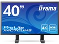ProLite X4070UHS X4070UHS-B1 [39.5�C���` �}�[�x���u���b�N]