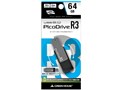 PicoDrive R3 GH-UF3RA64G-BK [64GB]