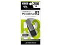 PicoDrive R3 GH-UF3RA256G-BK [256GB]