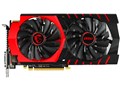R7 370 GAMING 2G [PCIExp 2GB]