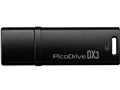 PicoDrive DX3 GH-UF3DX256G-BK [256GB]