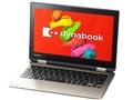 dynabook N61 N61/TG PN61TGP-NWA