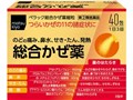MKCUSTOMER �y���b�N���������� �ח� 40�� [�}�c���g�L���VPB]